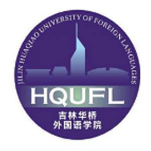 中国-吉林华侨外国语学院-logo