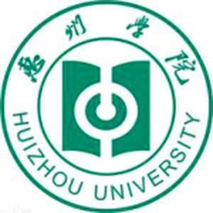 中国-惠州大学-logo