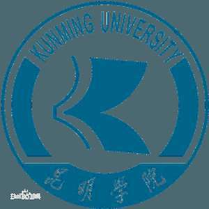 中国-昆明大学-logo
