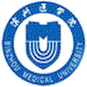 中国-滨州医科大学-logo