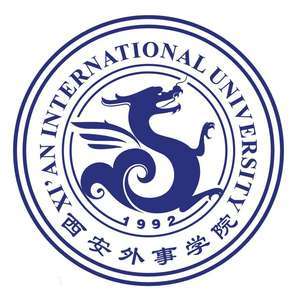 中国-西安国际大学-logo
