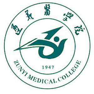 中国-遵义医学院-logo