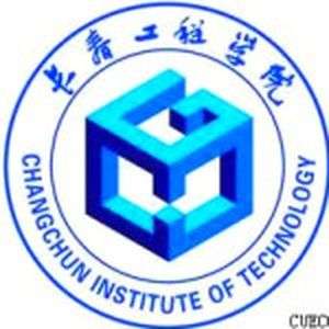 中国-长春工学院-logo