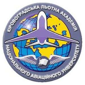乌克兰-国家航空大学Kirovohrad飞行学院-logo