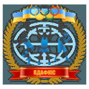 乌克兰-第聂伯国立体育学院。-logo