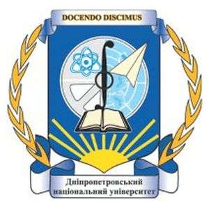 乌克兰-第聂伯罗彼得罗夫斯克国立大学 Oles Gonchar 第聂伯罗彼得罗夫斯克国立大学-logo