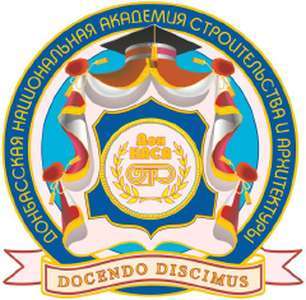 乌克兰-顿巴斯国家土木工程与建筑学院-logo