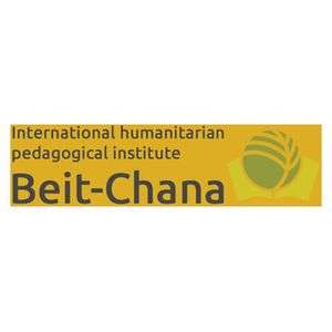 乌克兰-高等教育机构 国际道主义和教育学院 Beyt-Hana-logo