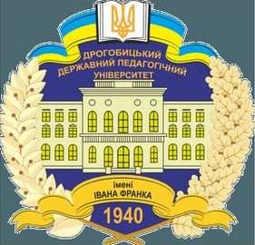 乌克兰-Drohobych Ivan Franko 州立师范大学-logo