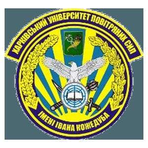 乌克兰-Ivan Kozhedub 哈尔科夫国立空军大学-logo
