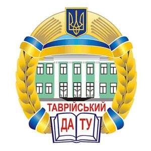 乌克兰-Tavrіjs'kij Deržavnij 农业技术大学-logo