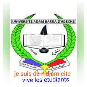 乍得-Adam Barka 阿贝歇大学-logo