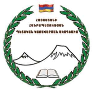 亚美尼亚-亚美尼亚共和国公共行政学院-logo