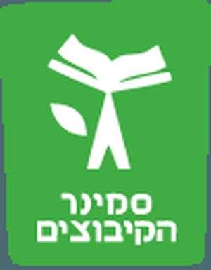 以色列-基布兹教育，科技与艺术学院-艺术与技术学院-logo