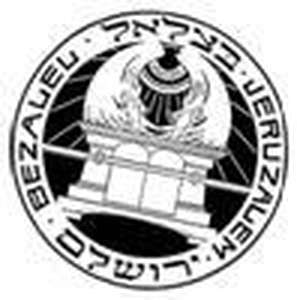 以色列-比撒列艺术与设计学院-logo