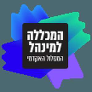 以色列-管理学院学术研究-logo