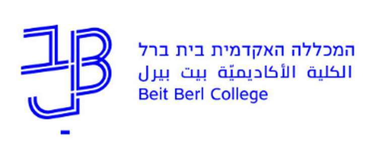 以色列-Beit-Berl学术学院-logo