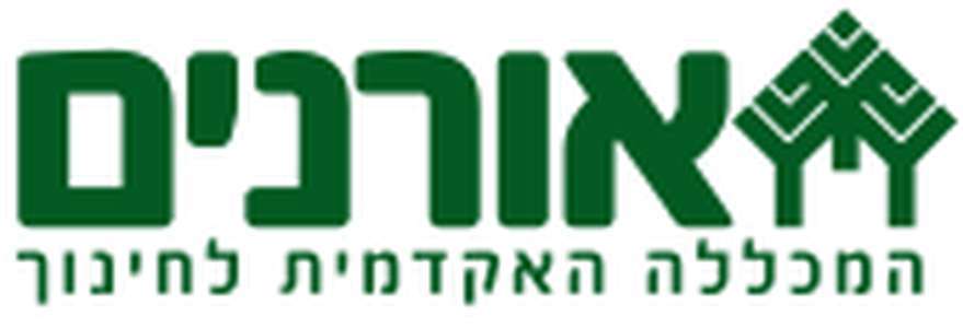 以色列-Oranim，基布兹运动教育学院-logo