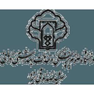 伊朗-亚兹德医科大学-logo