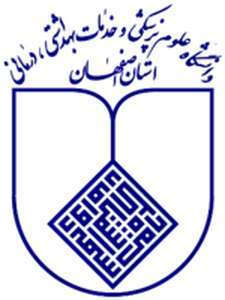伊朗-伊斯法罕医科大学-logo