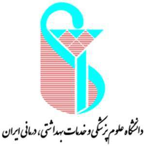 伊朗-伊朗医科大学-logo