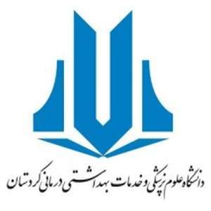 伊朗-库尔德斯坦医科大学-logo