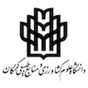 伊朗-戈尔甘农业和自然资源大学-logo