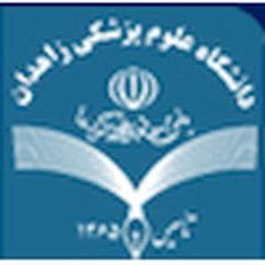 伊朗-扎黑丹医科大学-logo