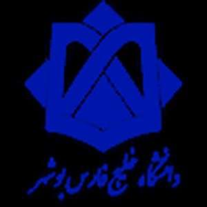 伊朗-比尔詹大学-logo