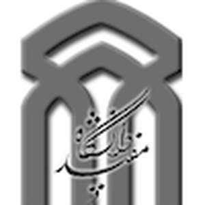 伊朗-莫非大学-logo
