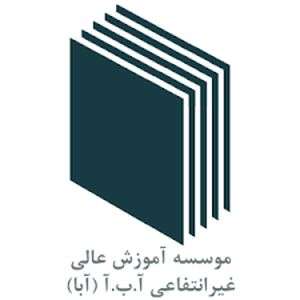 伊朗-ABA 高等教育学院-logo