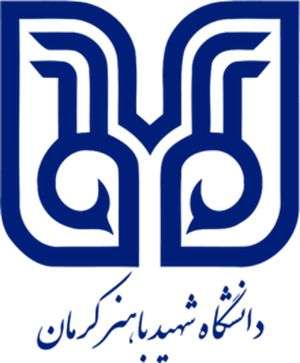 伊朗-Shahid Bahonar 克尔曼大学-logo