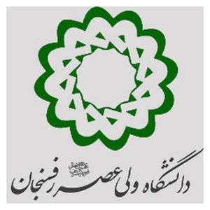伊朗-Vali-e-Asr 大学-logo