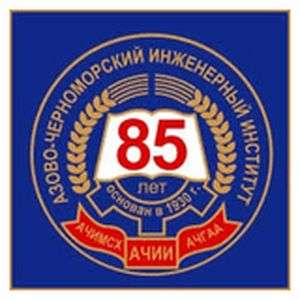 俄罗斯-亚速海黑海州农业工程学院-logo