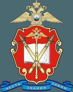 俄罗斯-俄罗斯联邦内务管理学院-logo