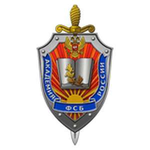 俄罗斯-俄罗斯联邦联邦安全局学院-logo