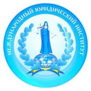 俄罗斯-国际法研究所-logo