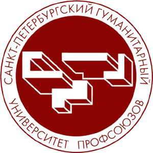 俄罗斯-圣彼得堡道主义工会大学-logo