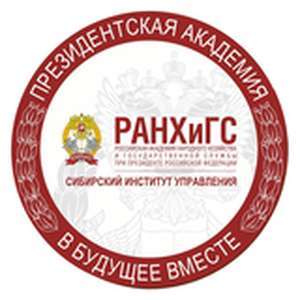 俄罗斯-西伯利亚公共行政学院-logo