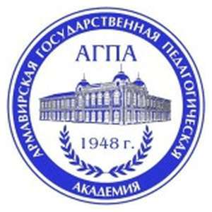 俄罗斯-阿尔马维尔州立师范学院-logo
