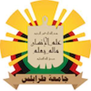 利比亚-的黎波里大学-logo