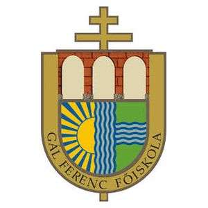 匈牙利-Gál Ferenc 塞格德学院-logo