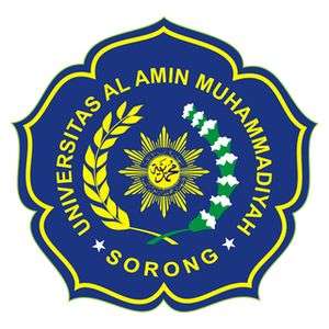 印度尼西亚-Al-Amin Muhammadiyah 大学-logo