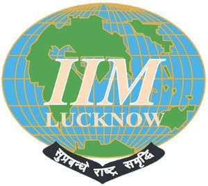 印度-印度管理学院勒克瑙-logo