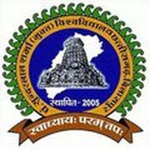 印度-铂。 Sundarlal Sharma（开放）大学-logo