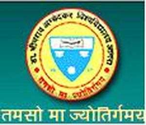 印度-BR Ambedkar 大学博士-logo