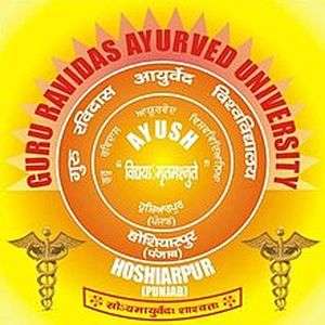 印度-Guru Ravidas 阿育吠陀大学-logo