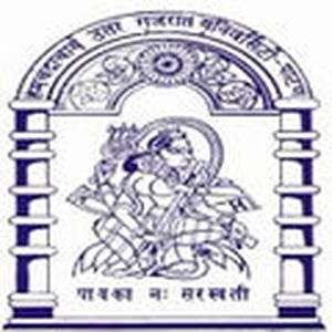 印度-Hemchandracharya 北古吉拉特邦大学-logo