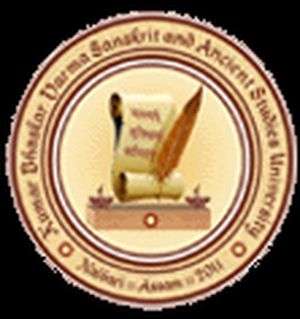 印度-Kumar Bhaskar Varma 梵文和古代研究大学-logo