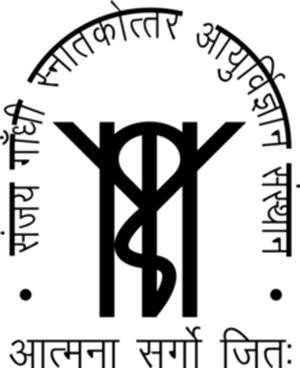 印度-Sanjay Gandhi 医学科学研究生院-logo